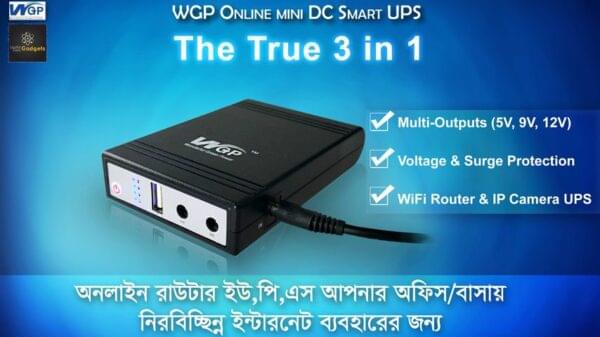 WGP Mini UPS 5+12+12